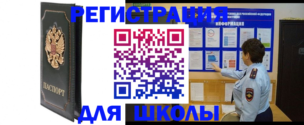 где прописаться в Кондопоге