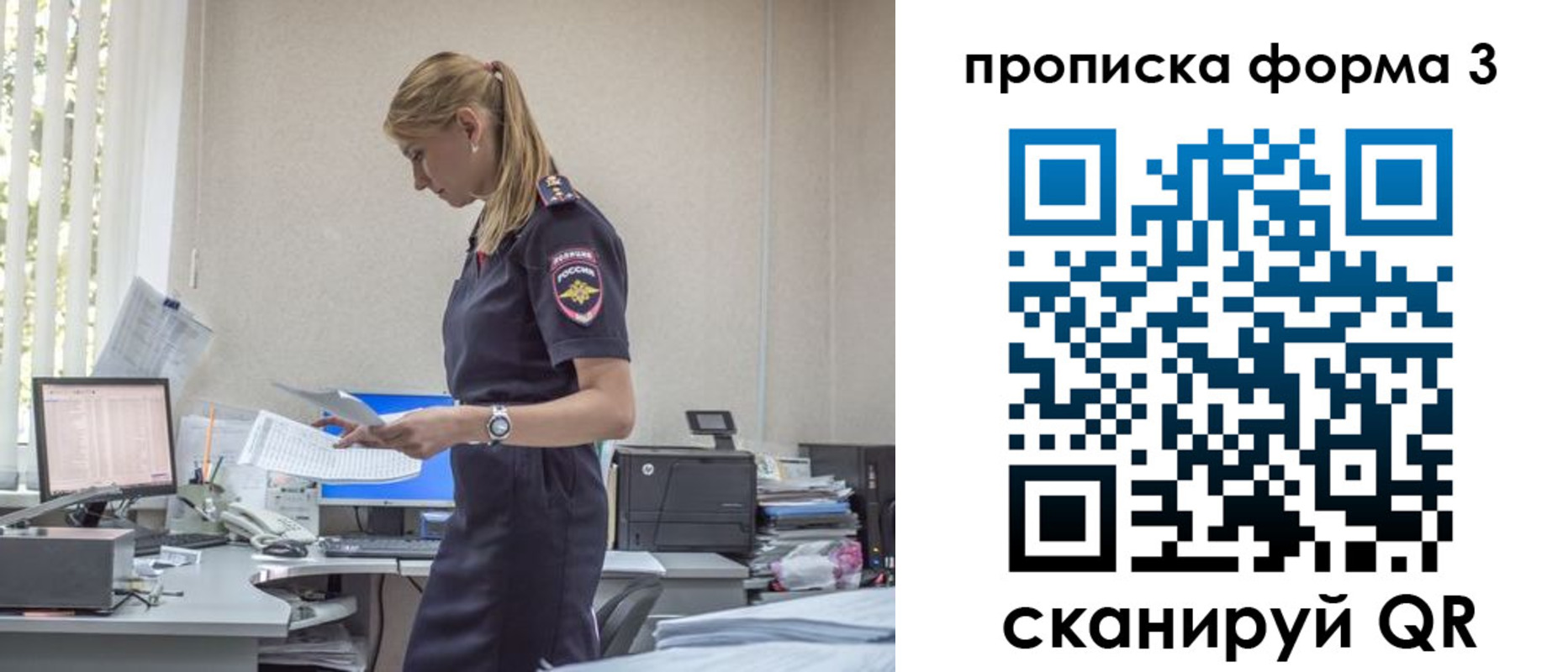 прописка регистрация в Кондопоге