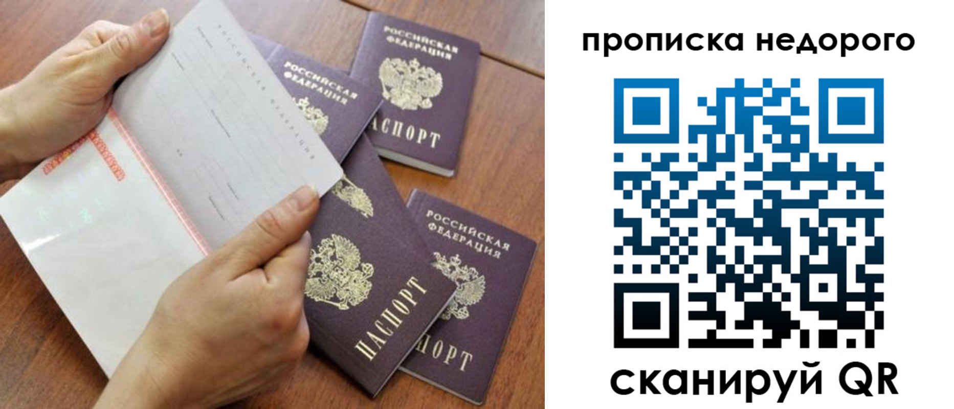 регистрация в Кондопоге