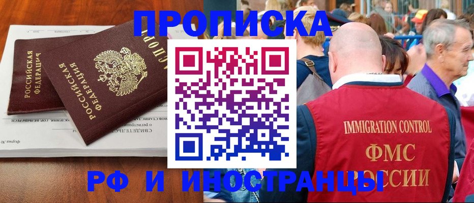 найти адрес прописки в Кондопоге