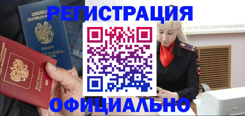 прописка паспорт в Кондопоге